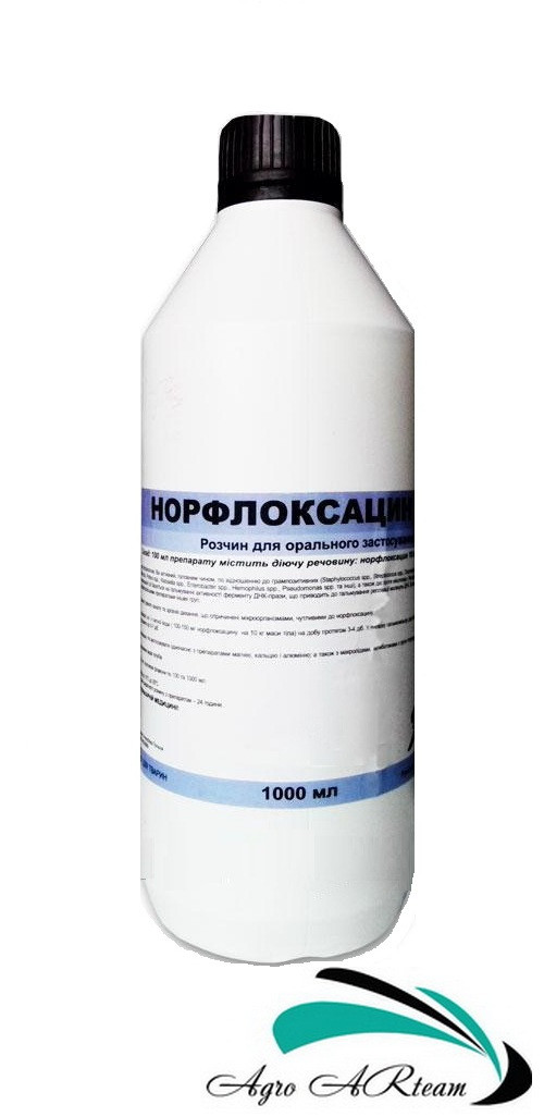 Норфлоксацин 10 %, оральный, 1 л , (Польша): продажа, цена в Львове .