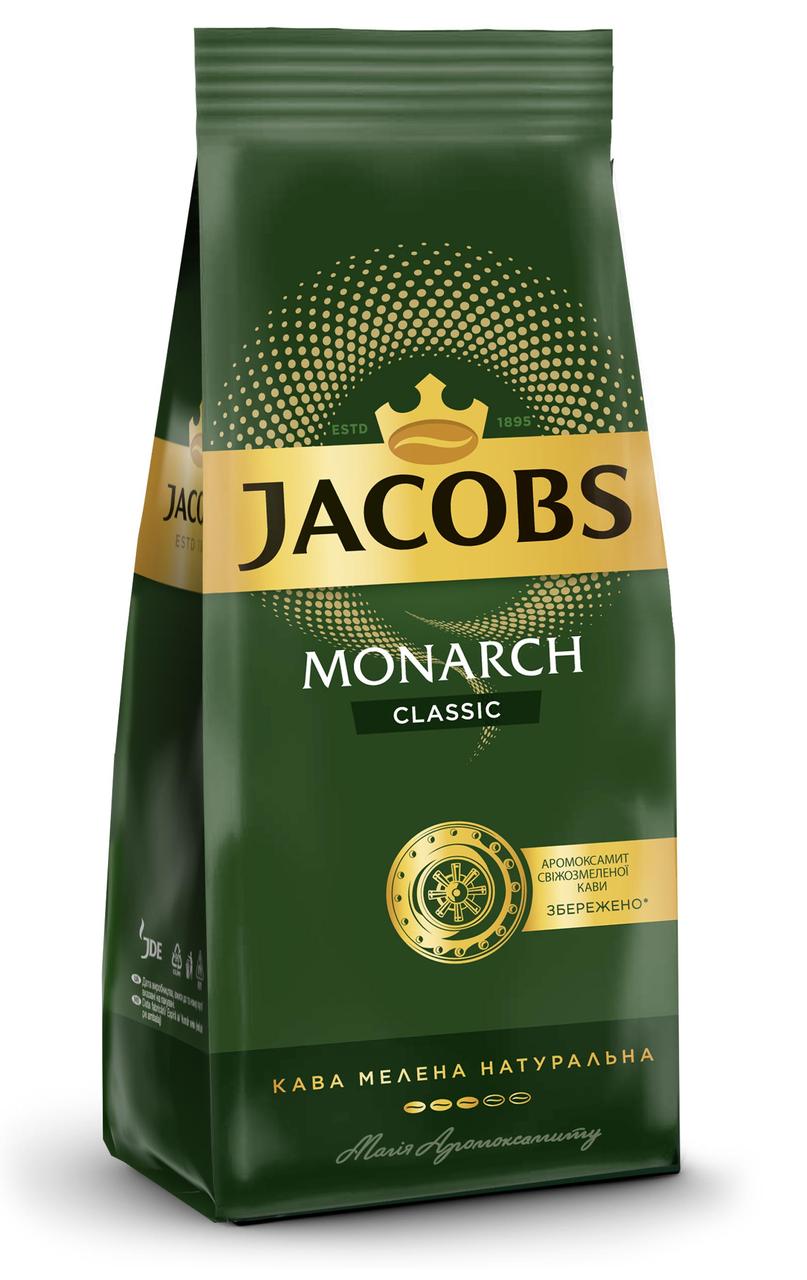 Молотый кофе JACOBS Monarch Classic 450г. 100% ОригиналНет в наличии