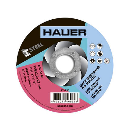 Круг отрезной Hauer по металлу 150 х 2 х 22 мм (17-256), фото 2