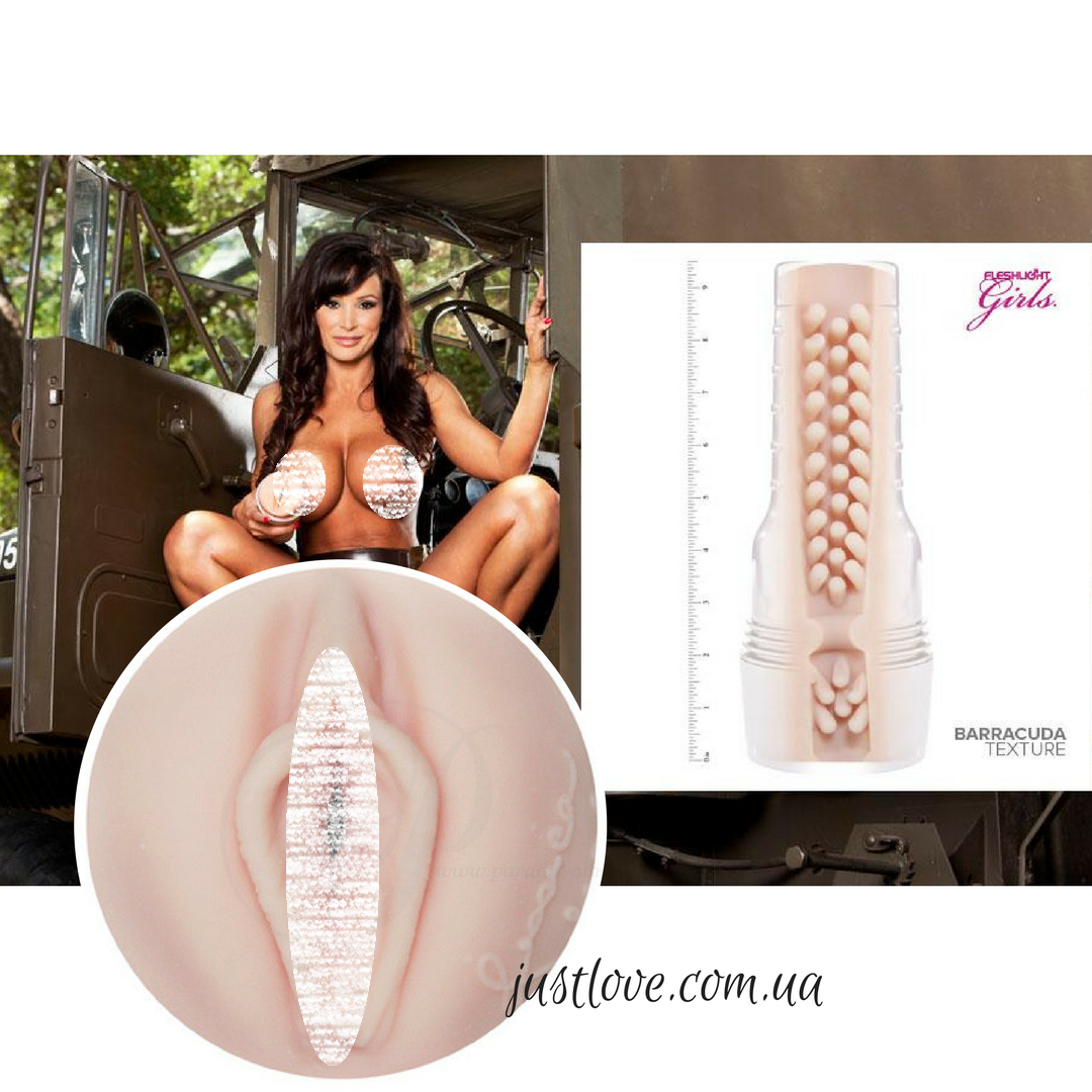 

Fleshlight Lisa Ann Barracuda, Телесный