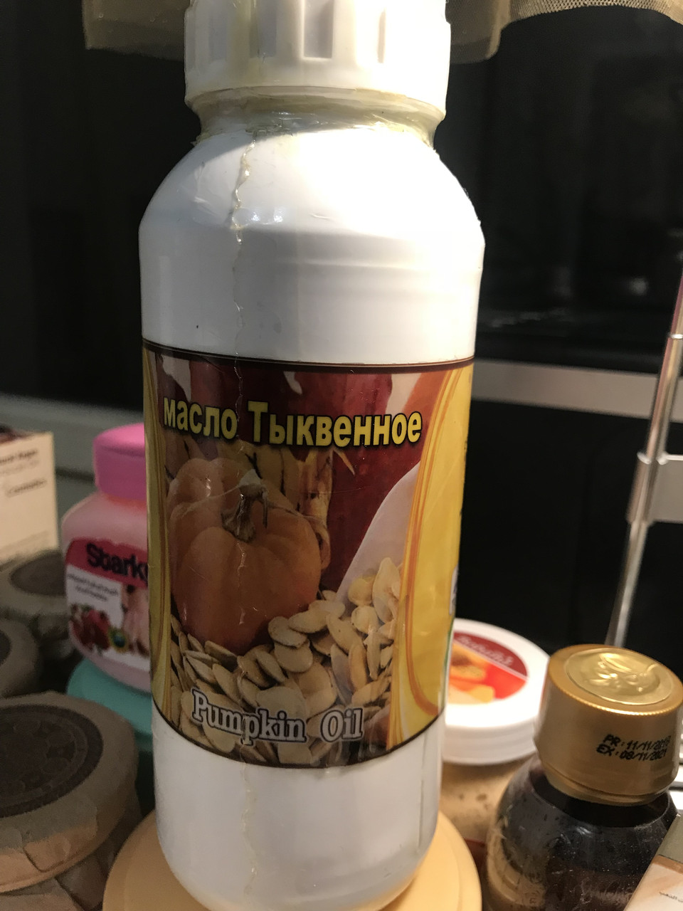 

Масло Тыквенное Pumpkin Oil Organic Египет Оригинал 0.5 литра