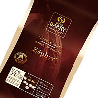 Белый шоколад Zephyr (34%) (Barry Callebaut), 100 гр.