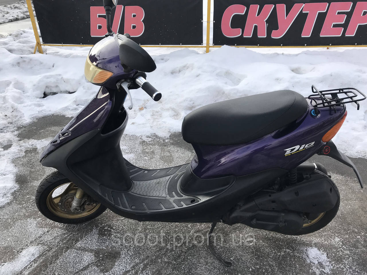 Moped Honda Dio Af35 V Kategorii Motocikly Motorollery Skutery Mopedy Na Bigl Ua