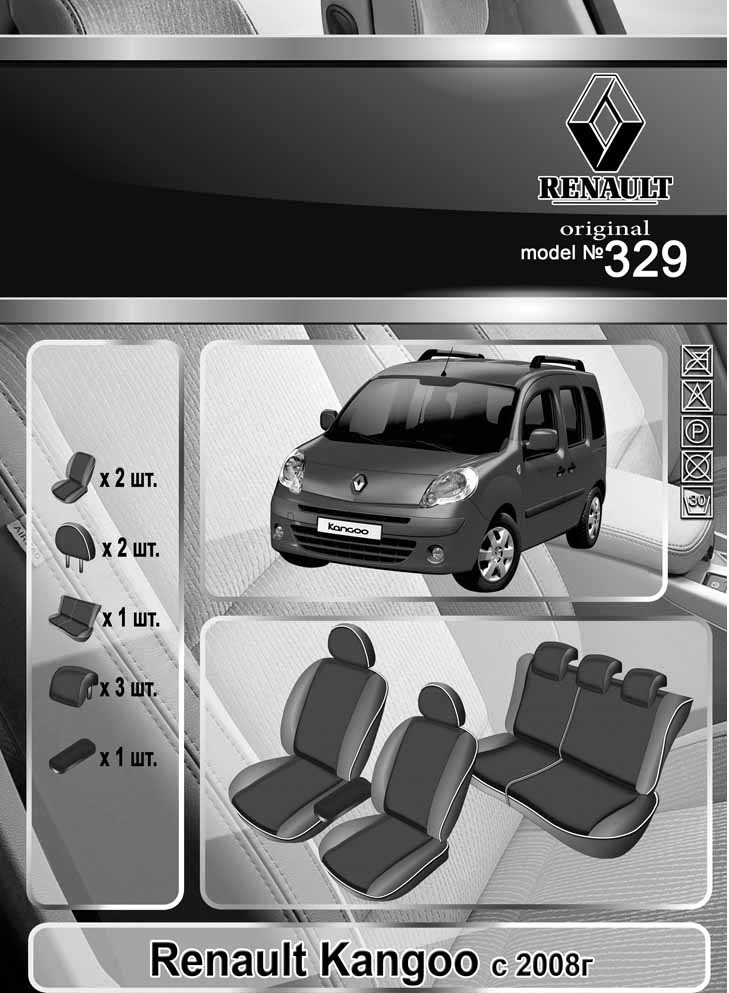 

Чехлы на сидения Renault Kangoo 2008- Elegant Classic