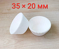 Бумажные формы белые 4 для конфет, пирожных или кексов 35*20 (100 шт)
