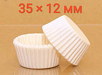 Бумажные формы 4с для кексов белые 35*12 (100 шт)