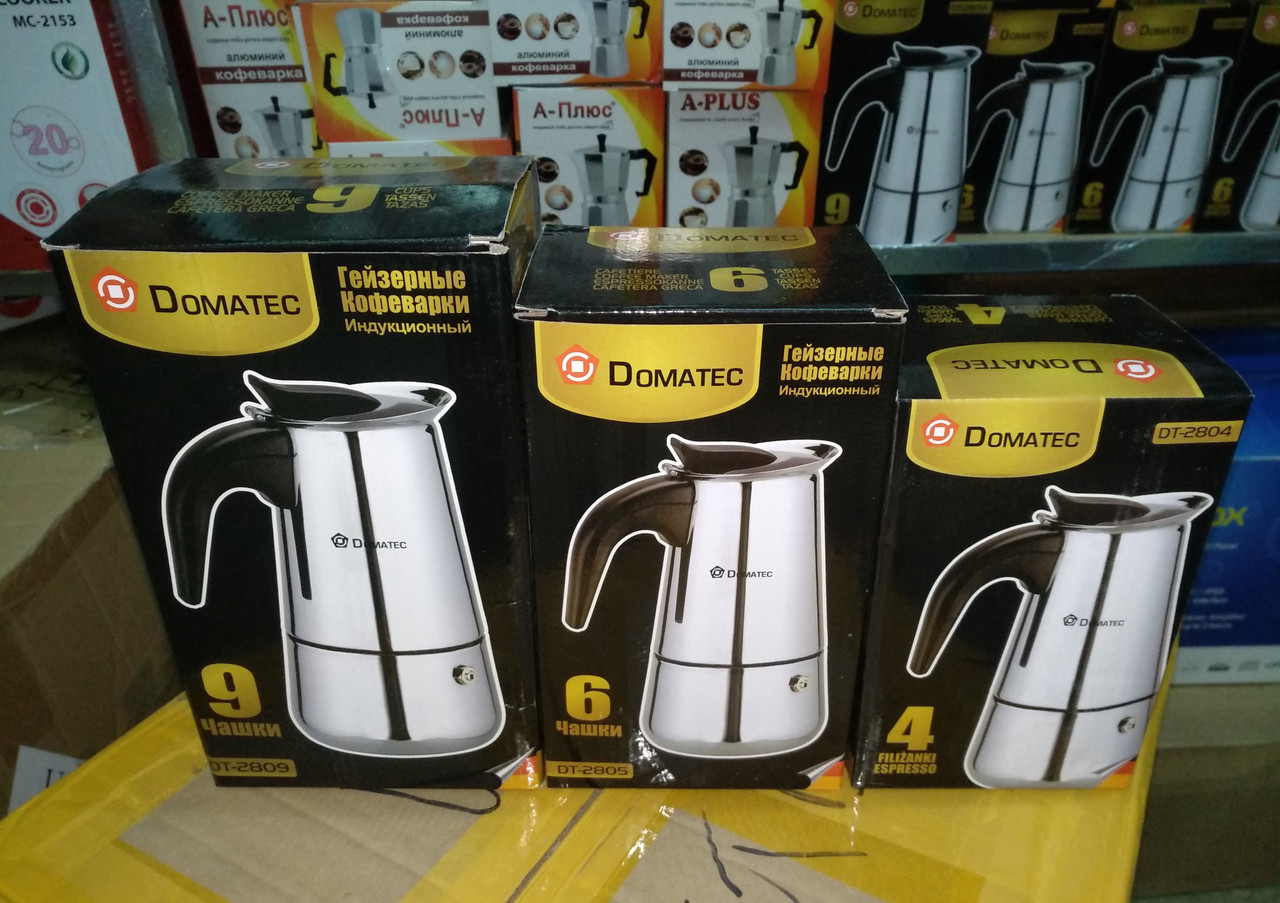 Гейзерная кофеварка Domotec DT-2804 на 4 чашки нержавейка для всех видов плит