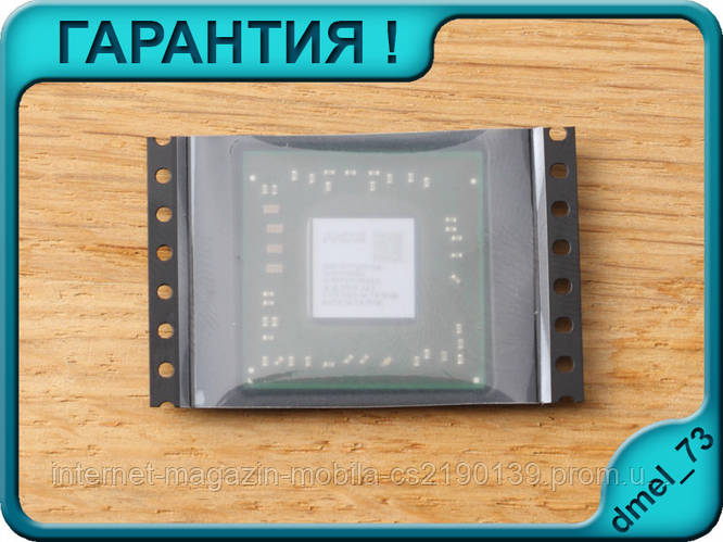 Купить Процессор Для Ноутбука Em2100icj23hm В Украине