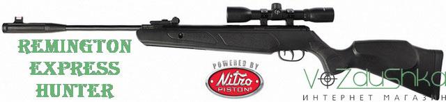 remington nitro piston express hunter 4.5mm