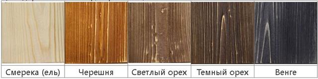 Стул деревянный Глизи (цвет дерева)