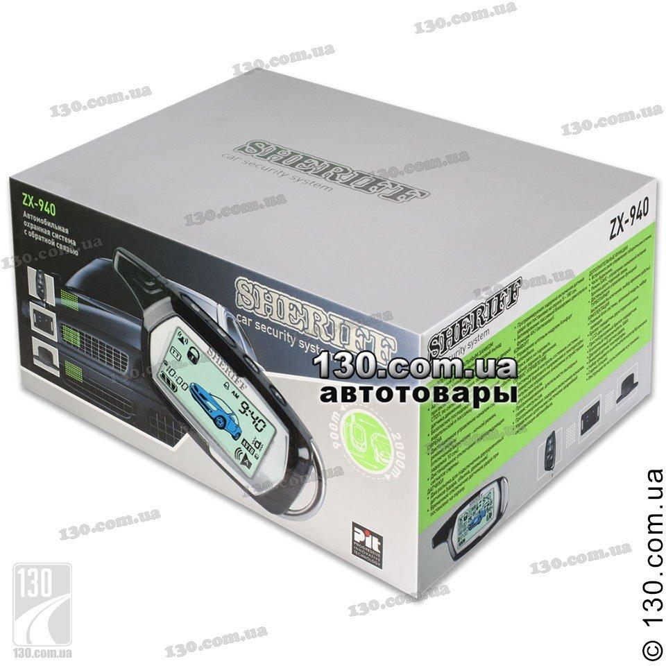 sheriff 4btx940lcd автозапуск