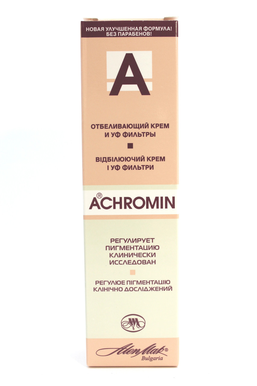 Ахромин крем отбеливающий купить. Крем ахромин от пигментных пятен. Болгарский крем от пигментных пятен ахромин. Отбеливающий крем для лица от пигментных пятен ахромин. Крем для лица ахромин произв Болгария.