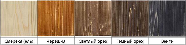 Стол деревянный Дершиньи (цвет дерева)