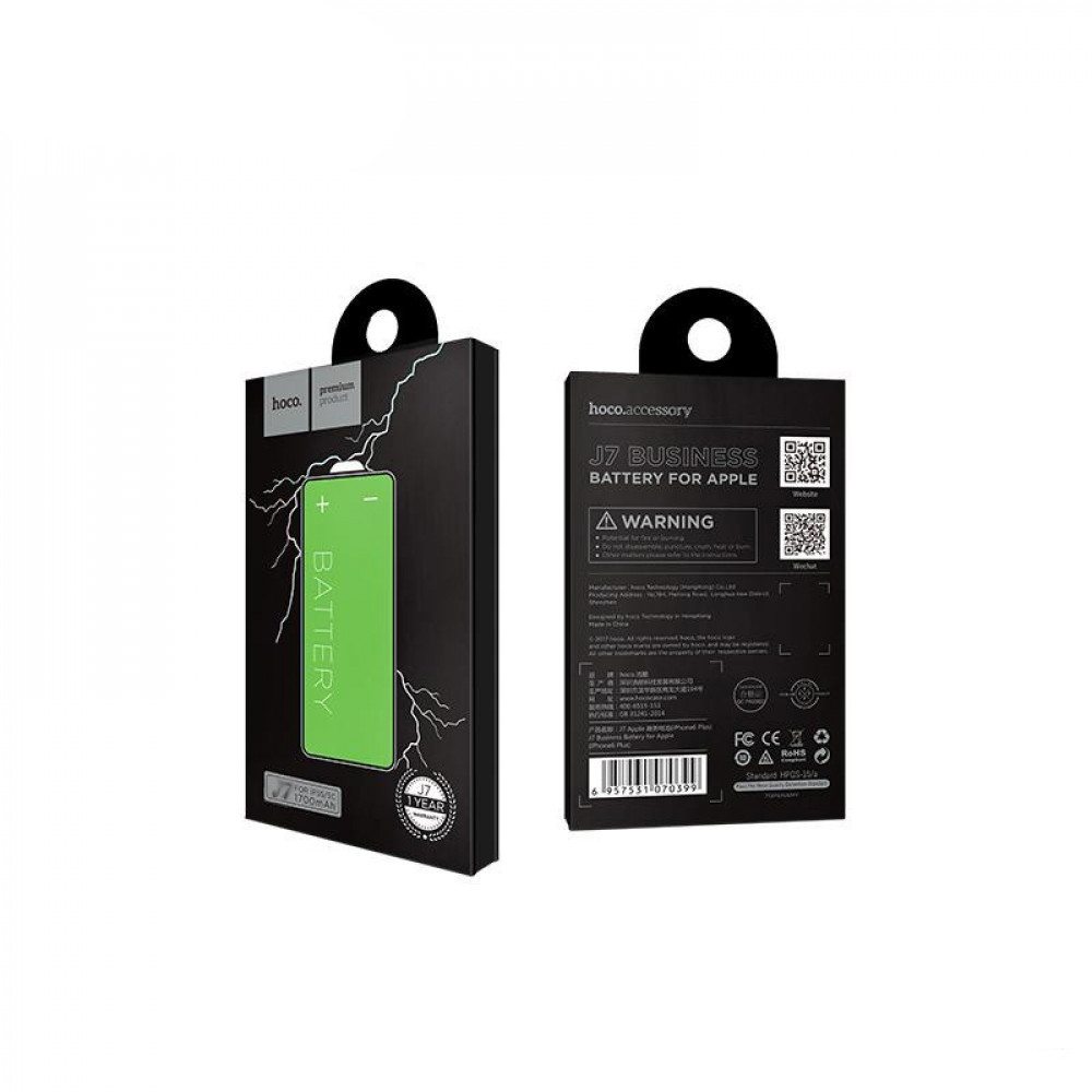 

Аккумулятор Hoco Lenovo A269/A316, BL214 1500mAh