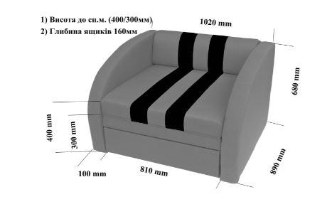 Размеры кресла - кровати Smart