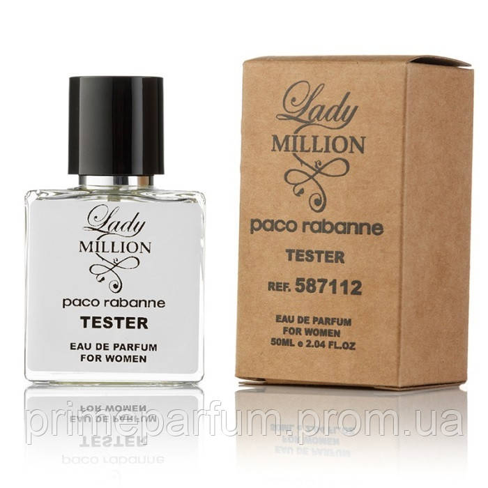 lady million empire tester