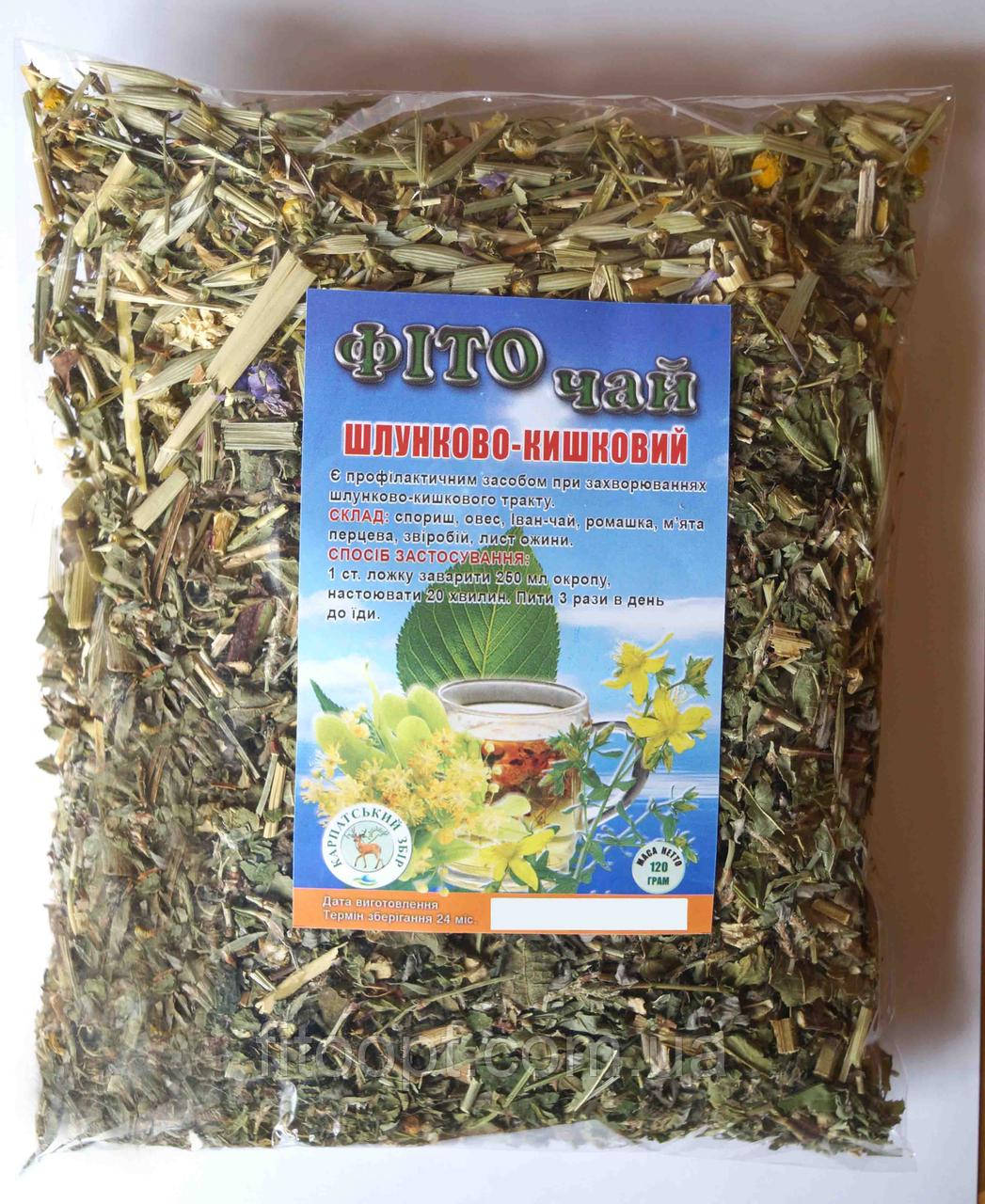 Травы для желудка и кишечника: продажа, цена в Львове. натуральные .