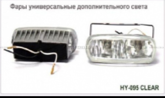 

Фары доп.модель VARRAN HY-095/CLEAR H3-12V-55W/135*65mm