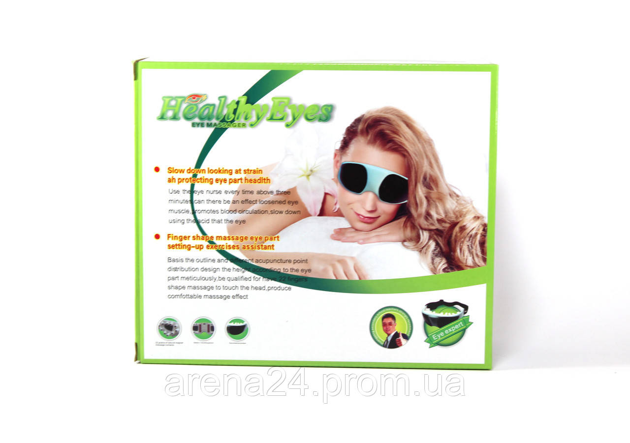 

Массажер для глаз EYE MASSAGER (30