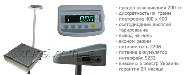 Весы медицинские ТВ1-200