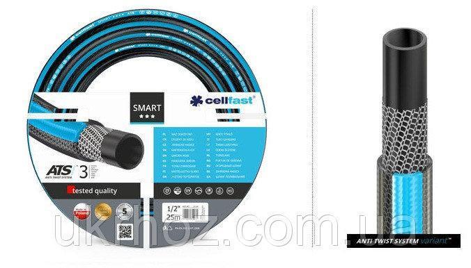 

Шланг поливочный Smart Cellfast 3/4" 50 м (Польша)