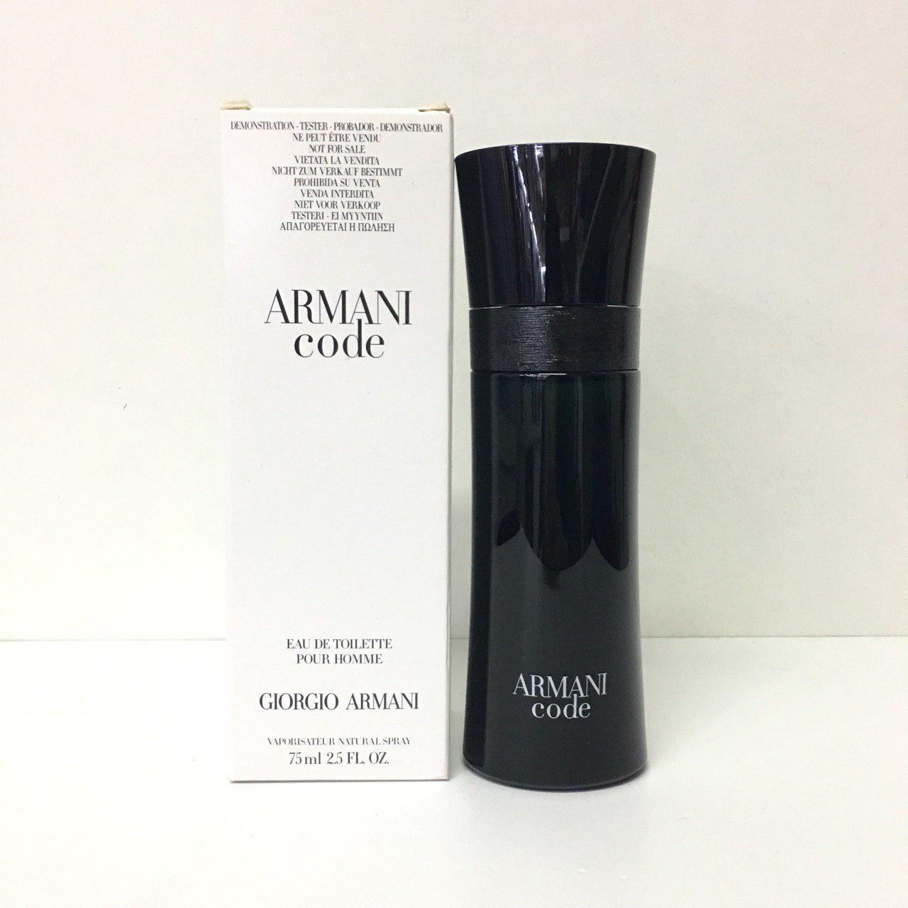 armani code pour homme 75ml