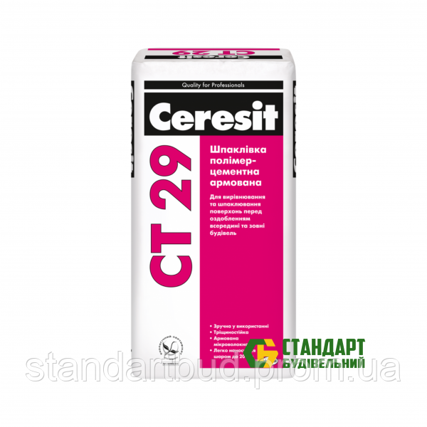 

Ceresit CT 29/25кг Шпаклевка полимерцементная армированная