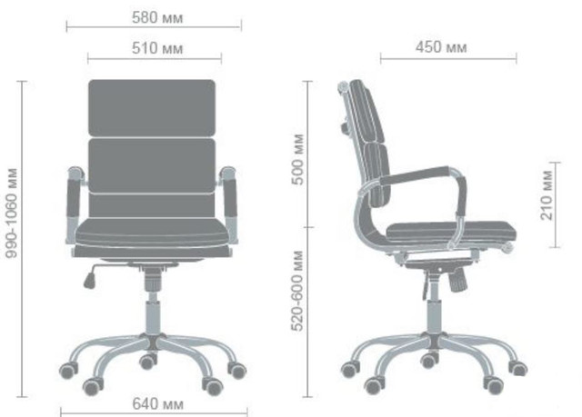 Кресло Slim FX LB (XH-630B) беж (размеры)