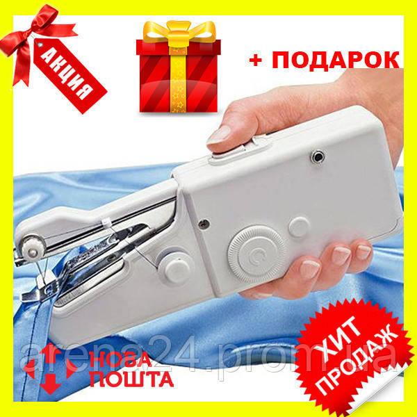 

Швейная машинка ручная FHSM MINI SEWING HANDY STITCH (60), Новинка