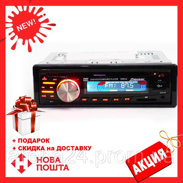 

Автомагнитола 1DIN DVD-6104 , Автомобильная магнитола , RGB панель + пульт управления, Новинка