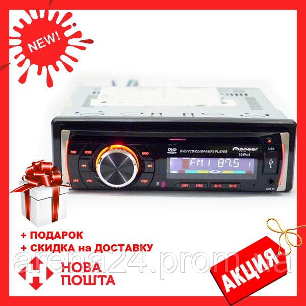 

Автомагнитола 1DIN DVD-8400 , Автомобильная магнитола , RGB панель + пульт управления, Новинка