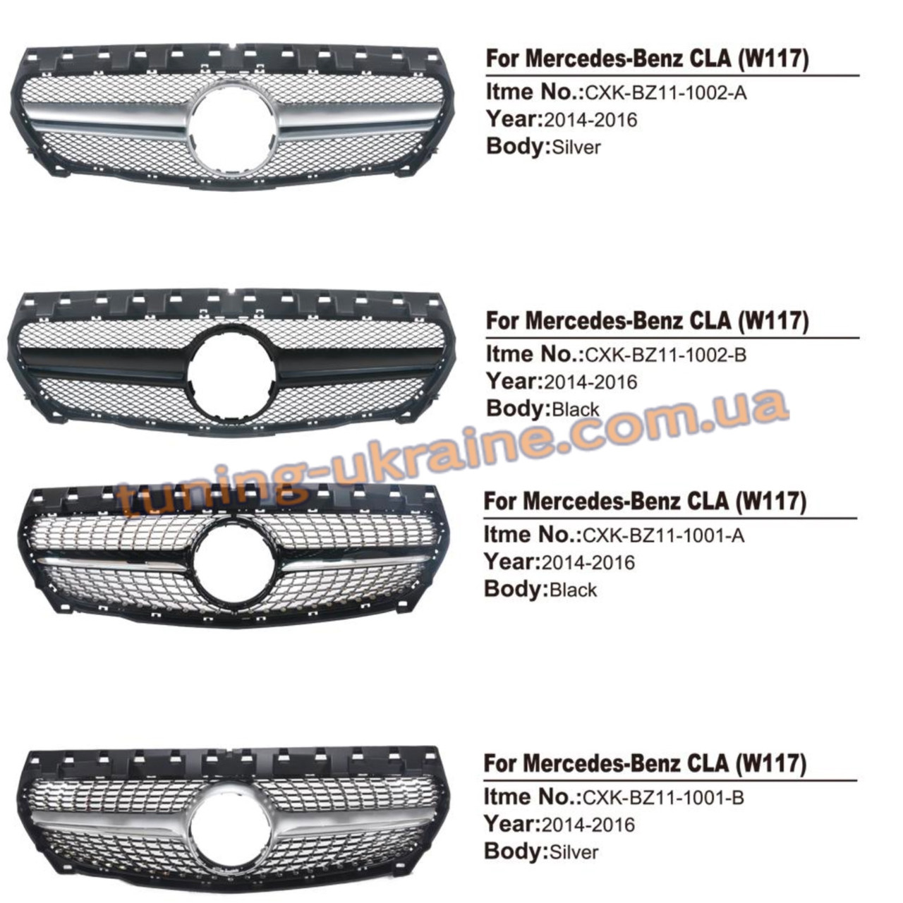 

Передняя решетка Diamond на Mercedes CLA C117 2013-2016 гг.