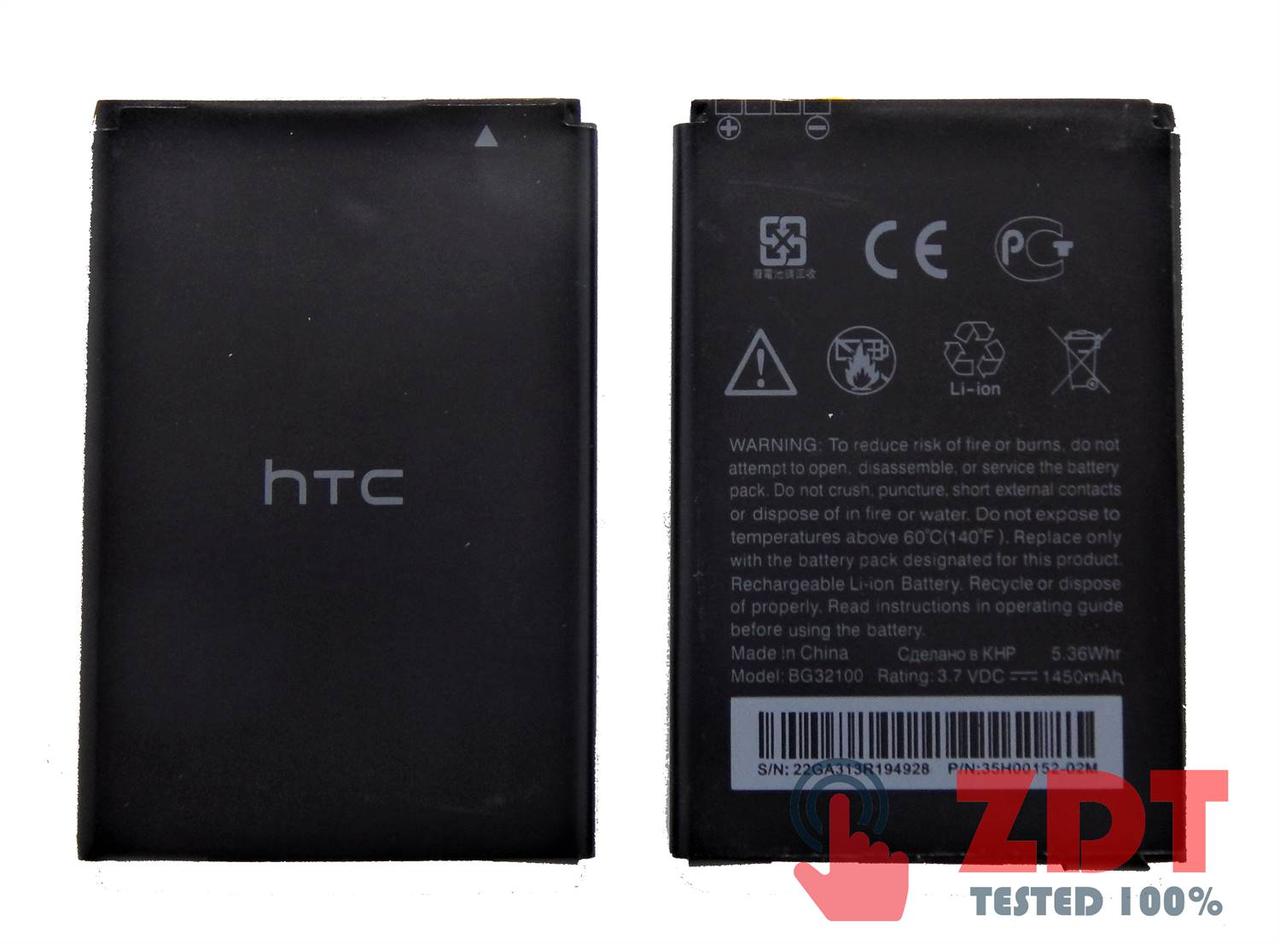 АКБ для HTC Desire S S510e / G12 / G11 / BB96100 / BA S530 / BA S450 /