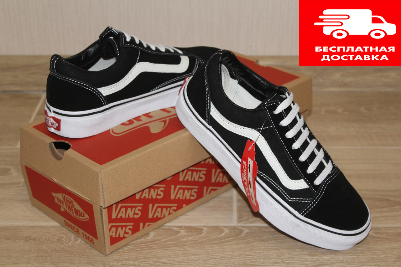 

Женские кеды Vans Old Skool (black/white)38.5 размер