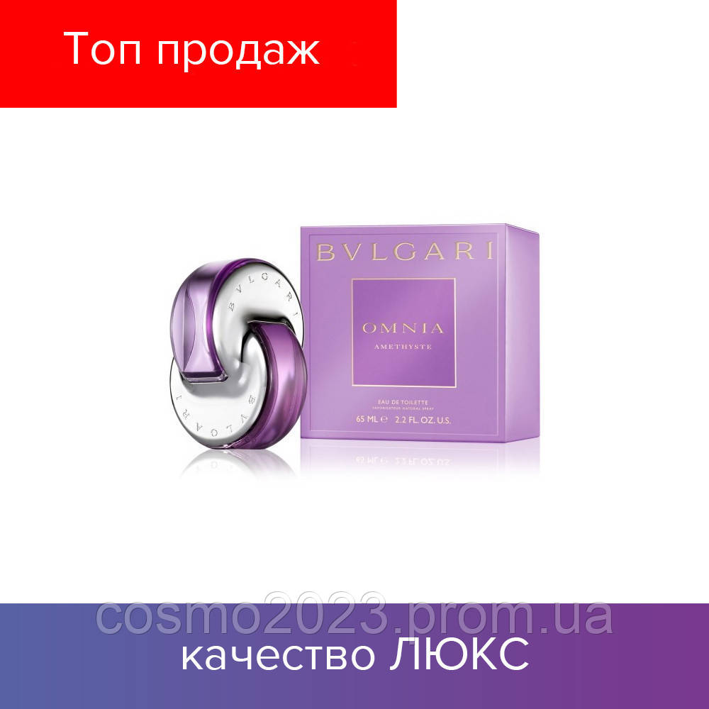 Bvlgari Omnia Amethyste Eau De Toilette Spray 40ml13oz Amazon