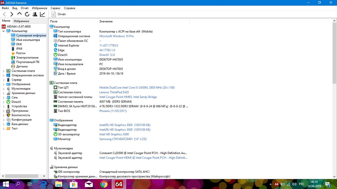 hp conexant driver download hp conexant driver download