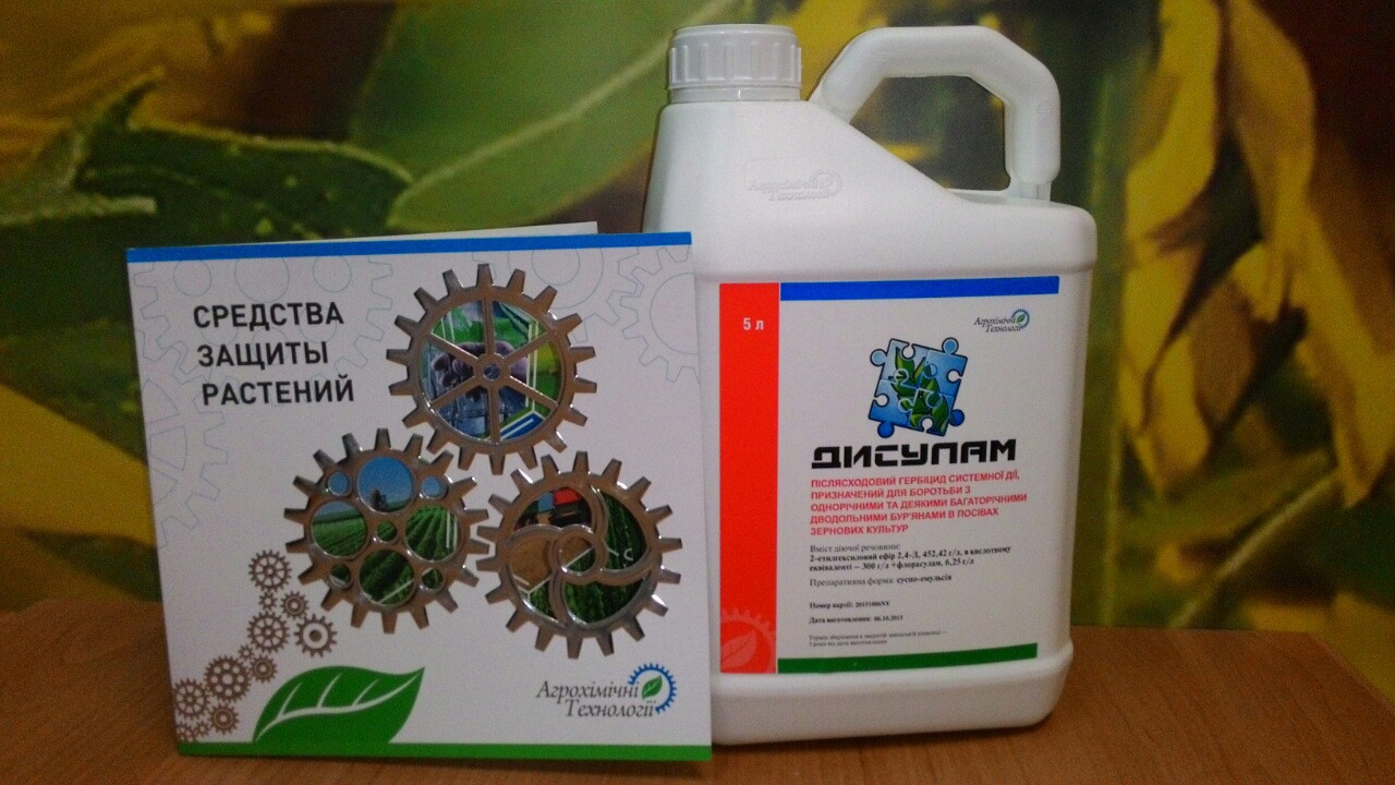 

Гербіцид післясходовий на Пшеницю ДІСУЛАМ. Системний гербіцид на Ячмінь Дісулам проти падалиці соняшника.