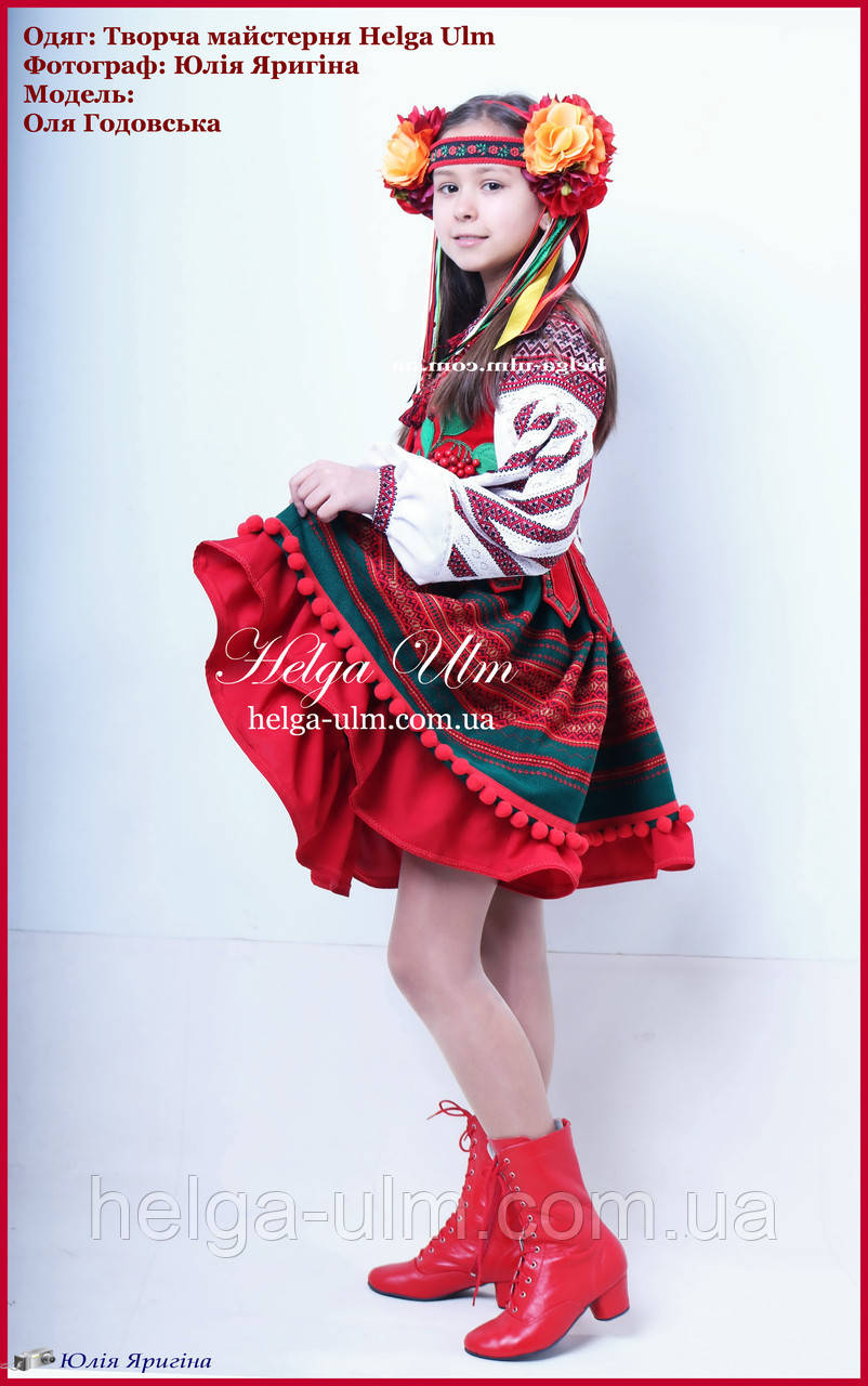 

Український національний стилізований костюм "Софія" - 152 р.