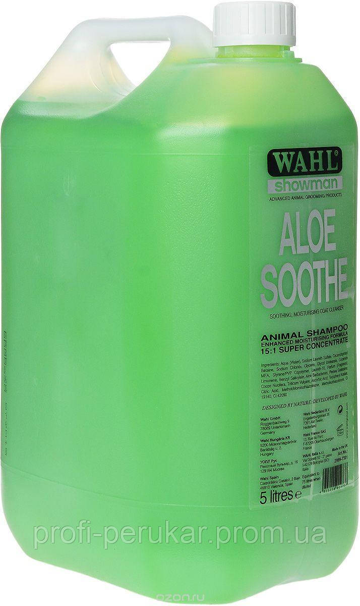 

Шампунь для животных Wahl "Aloe Soothe", концентрированный, с алоэ, 5 л