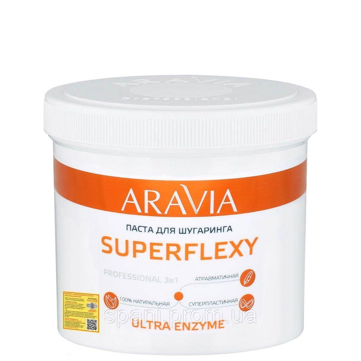 

"ARAVIA Professional" Паста для шугаринга SUPERFLEXY Ultra Enzyme, 750 г.