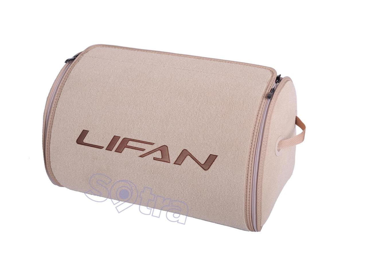 

Органайзер в багажник Lifan Small Beige (ST 000109-L-Beige)