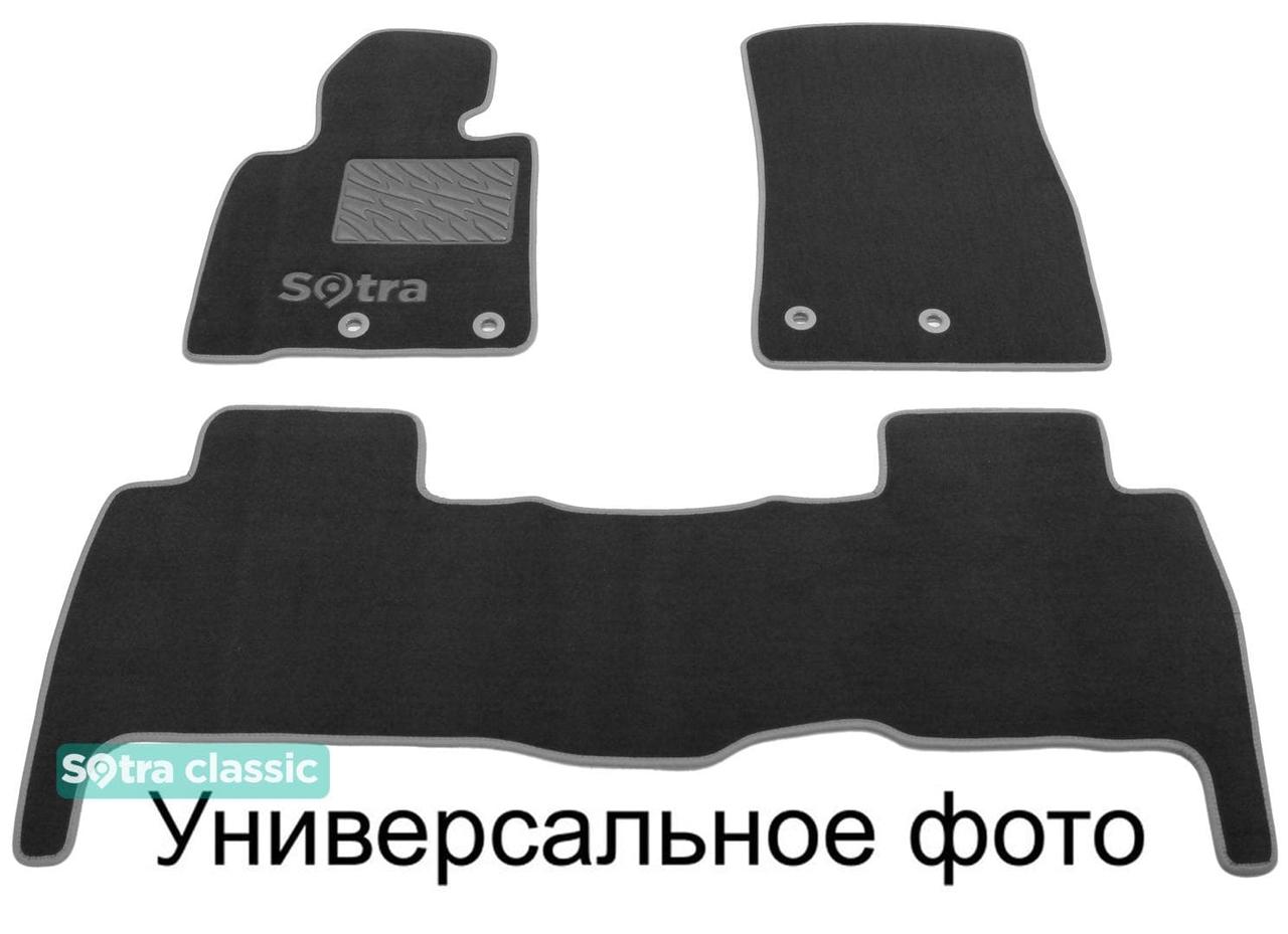 

Двухслойные коврики Sotra Classic 7mm Grey для Renault Megane (5-дв. хэтчбек)(mkII) 2002-2009 (ST 01047-GD-Grey)