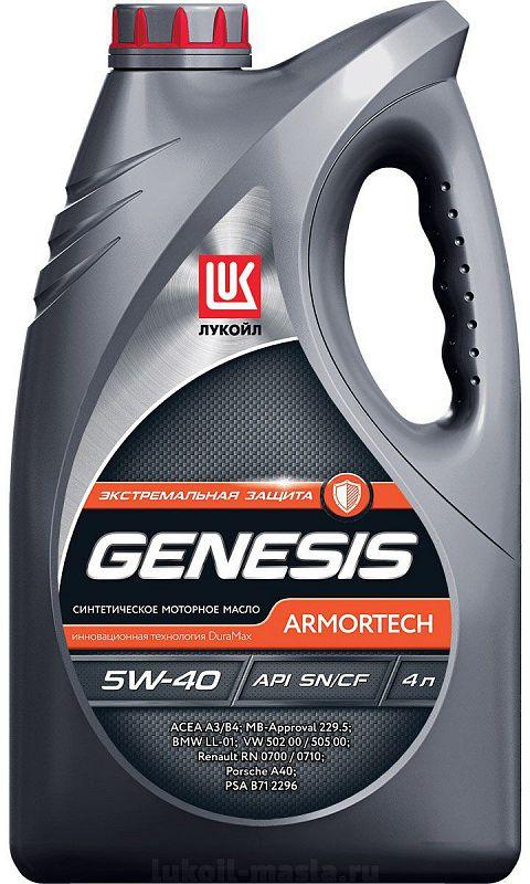 

Моторное масло Лукойл Genesis ARMORTECH 5W-40 SN/CF синт 4л