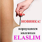 [ОПТ] Женские сверхпрочные колготки ElaSlim (Черные), фото 2