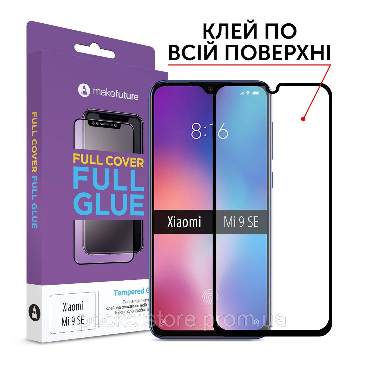 

Захисне скло MakeFuture Full Cover Full Glue для Xiaomi Mi 9 SE Black, Черный