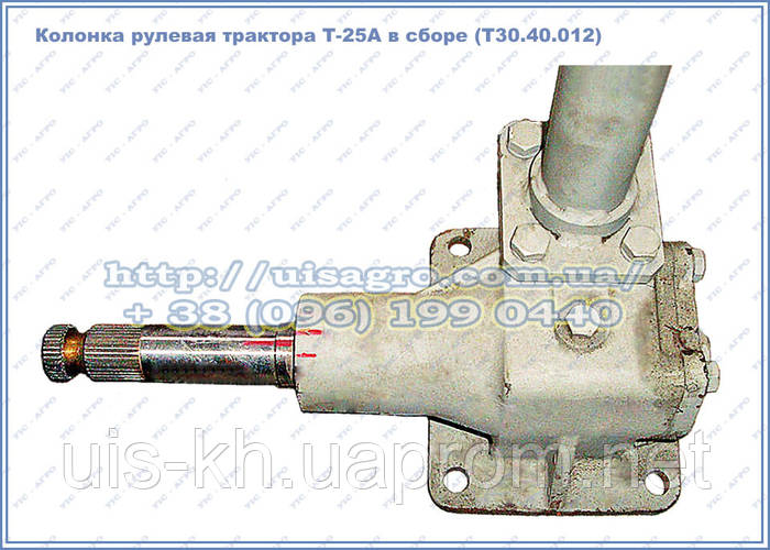 Рулевая для минитрактора Рулевая для минитрактора донг фенг 224