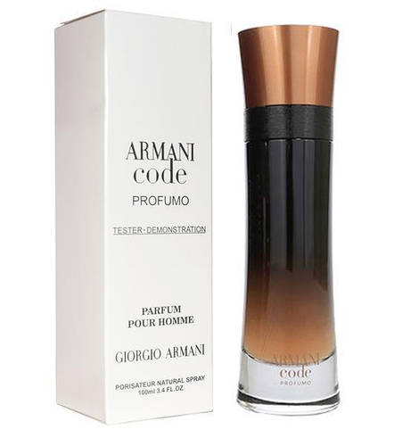 armani code 60 ml