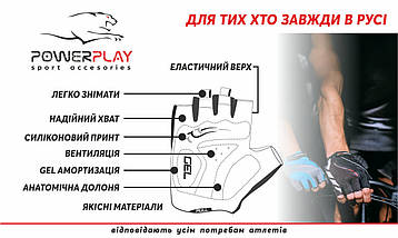 Велоперчатки PowerPlay 5023 Розовые XS, фото 3