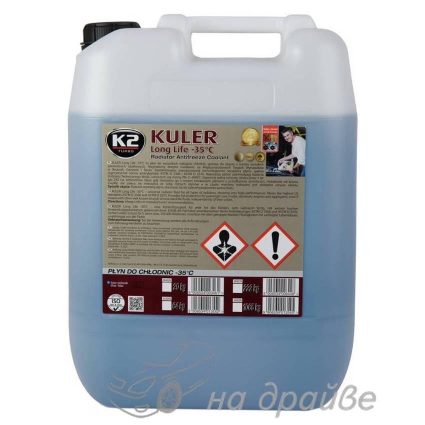 

Антифриз -35°C голубой 20кг Kuler G11 W406N K2