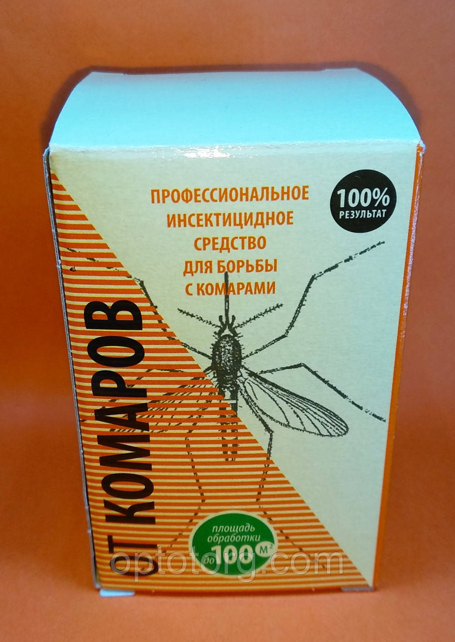 Эффективное средство от комаров. Комары средства борьбы. Профессиональное инсектицидное средство для борьбы с комарами. Профессиональное средство от комаров. Средства от насекомых на природе.